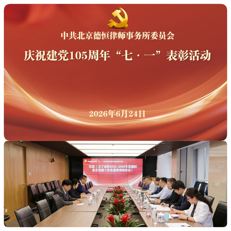 微信图片_2026-06-29_111328_913.png 微信图片_2026-06-29_111328_913.png