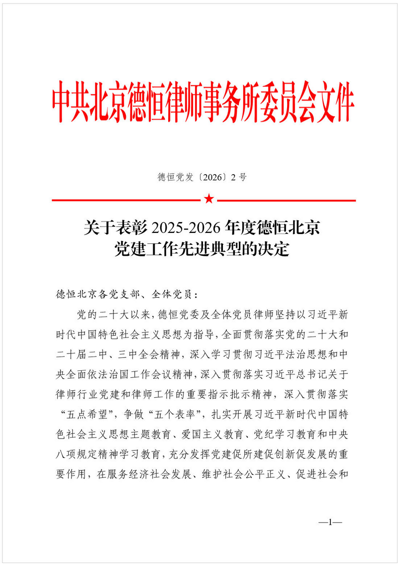 微信图片_2026-06-29_111345_426.png 微信图片_2026-06-29_111345_426.png