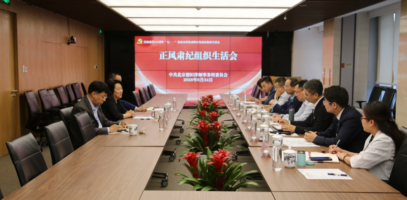 微信图片_2026-06-29_111359_815.png 微信图片_2026-06-29_111359_815.png