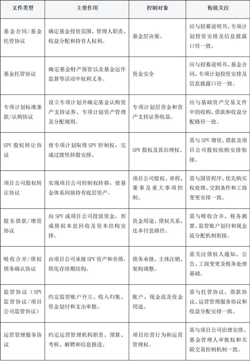微信图片_2026-06-29_094518_543.jpg