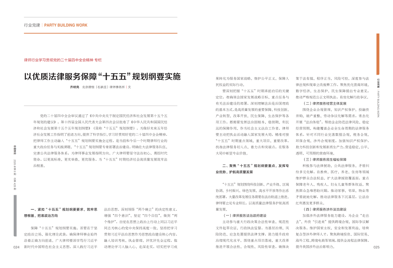 微信图片_2026-07-01_100526_678.png 微信图片_2026-07-01_100526_678.png