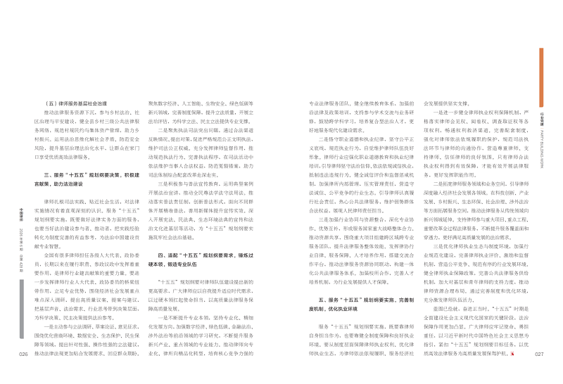 微信图片_2026-07-01_100532_674.png 微信图片_2026-07-01_100532_674.png