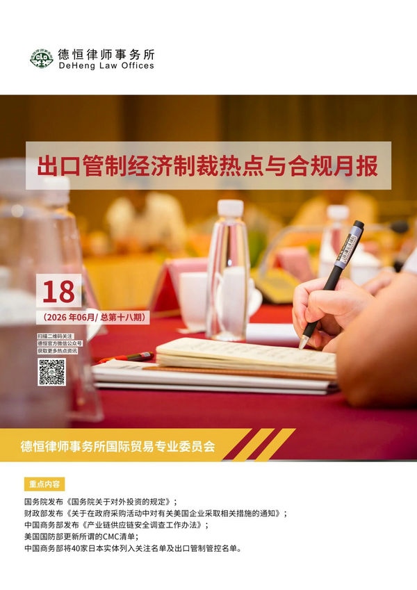 微信图片_2026-07-01_104136_475.jpg