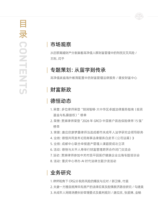 微信图片_2026-07-03_100055_812.png
