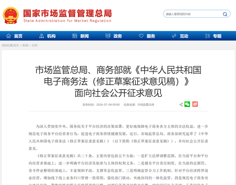 微信图片_2026-07-07_102442_063.png 微信图片_2026-07-07_102442_063.png