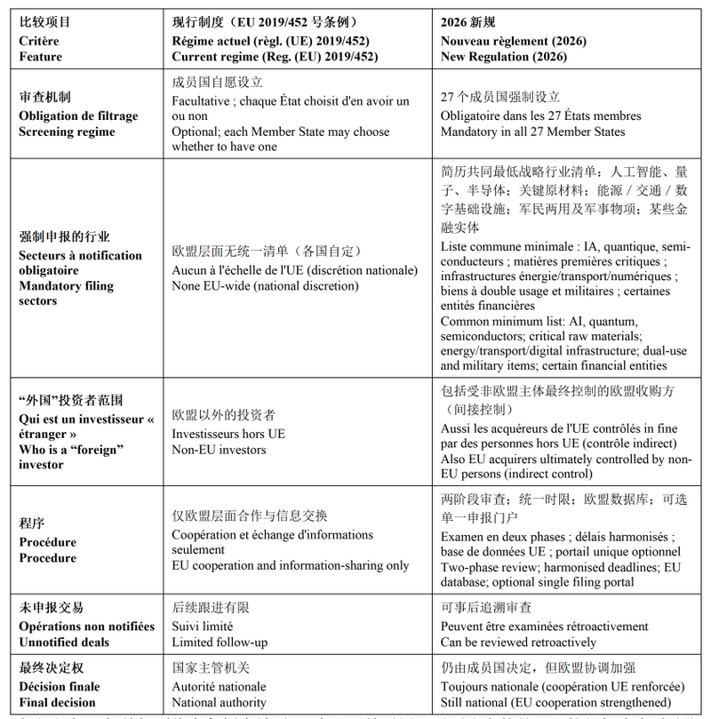 微信图片_2026-07-08_093736_385.png 微信图片_2026-07-08_093736_385.png