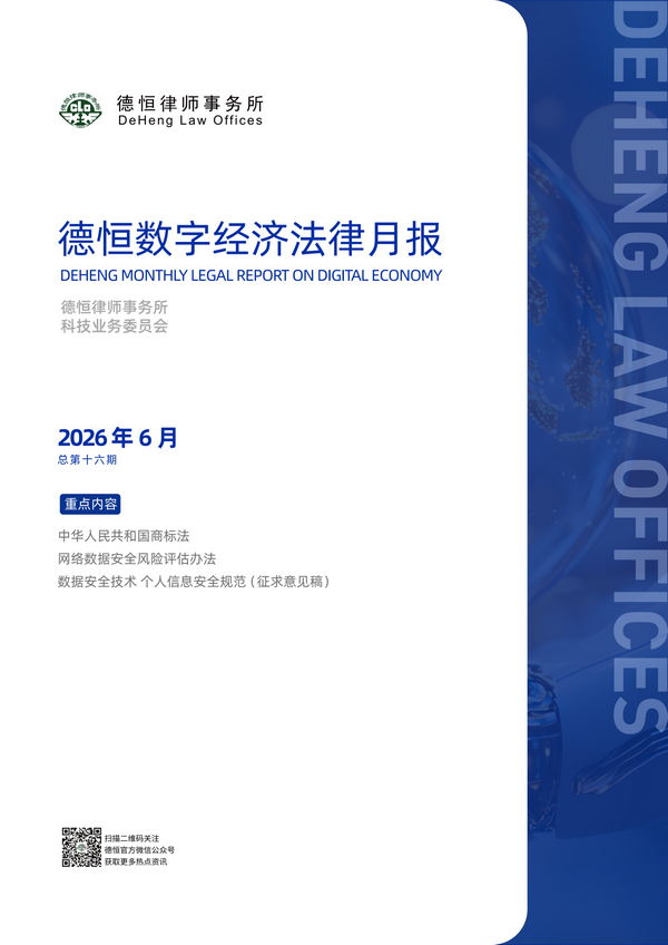 微信图片_2026-07-08_093920_441.png