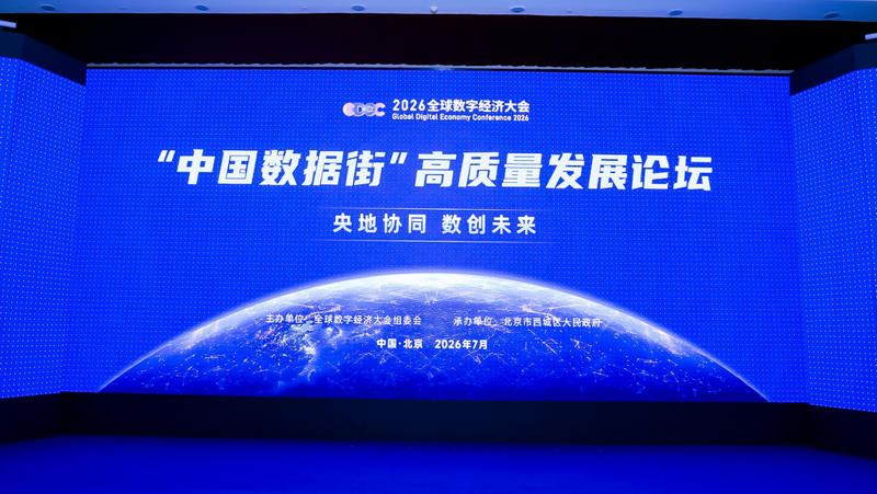 微信图片_2026-07-09_100414_635.png 微信图片_2026-07-09_100414_635.png
