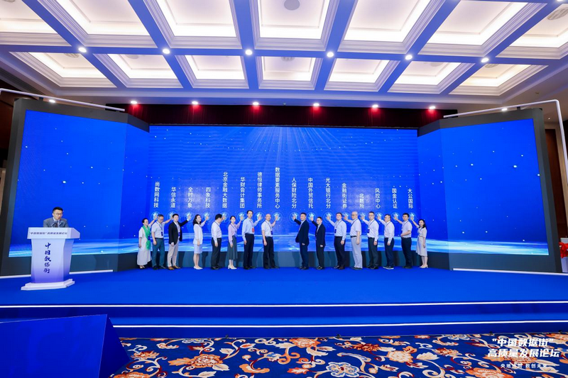 微信图片_2026-07-09_100443_011.png 微信图片_2026-07-09_100443_011.png