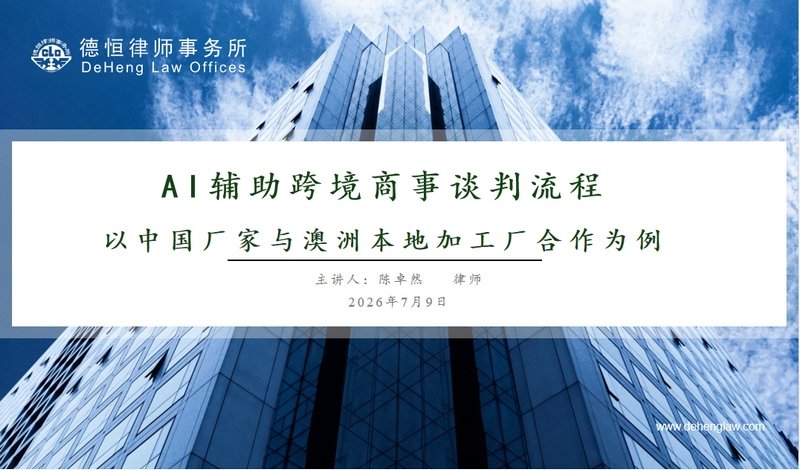 微信图片_2026-07-13_101720_152.png 微信图片_2026-07-13_101720_152.png