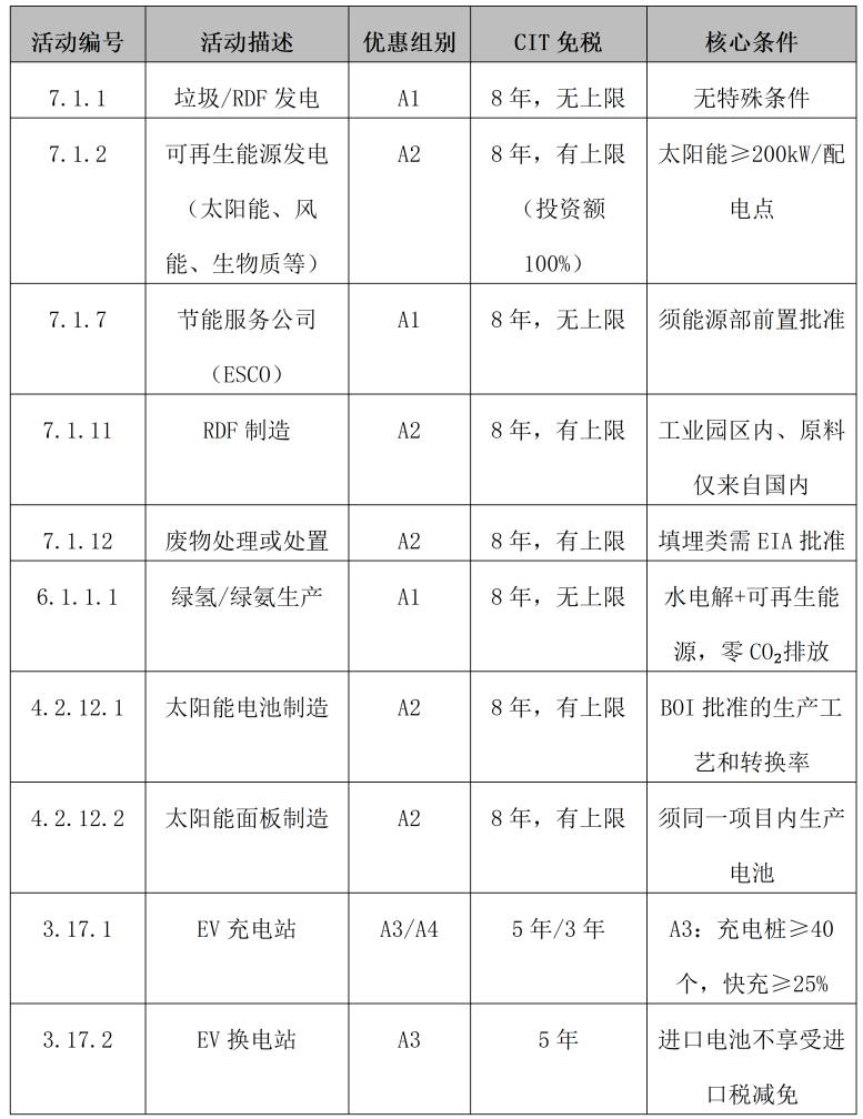 微信图片_2026-07-14_093643_917.png 微信图片_2026-07-14_093643_917.png