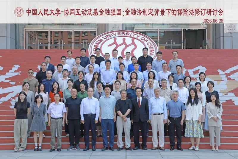 微信图片_2026-07-16_095004_061.png 微信图片_2026-07-16_095004_061.png