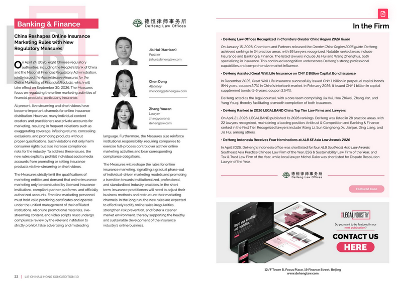 微信图片_2026-07-22_100322_052.png