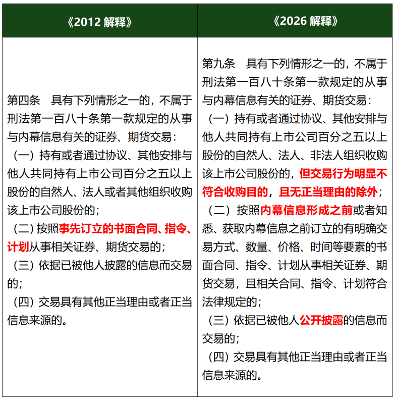 微信图片_2026-07-28_134019_111.png