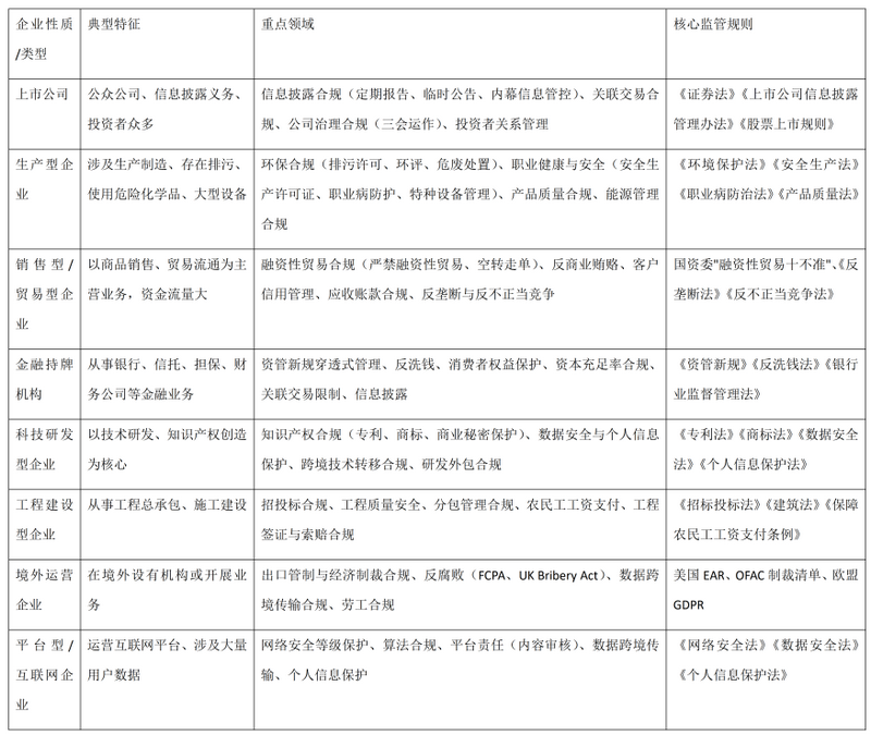 微信图片_2026-07-29_103537_266.png