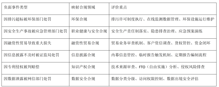 微信图片_2026-07-29_103557_108.png