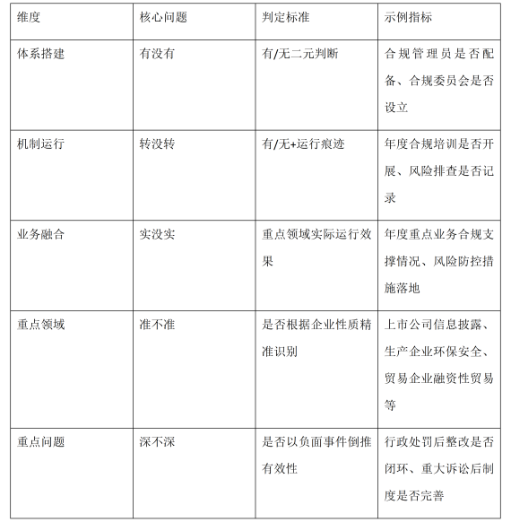 微信图片_2026-07-29_103610_002.png