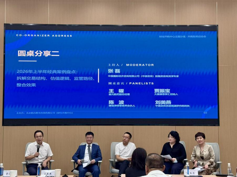 微信图片_2026-07-31_093322_412.png 微信图片_2026-07-31_093322_412.png