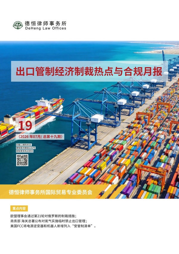 微信图片_2026-08-03_112254_630.jpg 微信图片_2026-08-03_112254_630.jpg