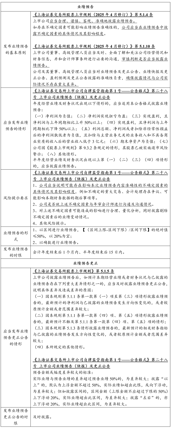 微信图片_2026-08-06_100624_676.png