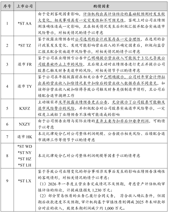 微信图片_2026-08-06_100721_804.png