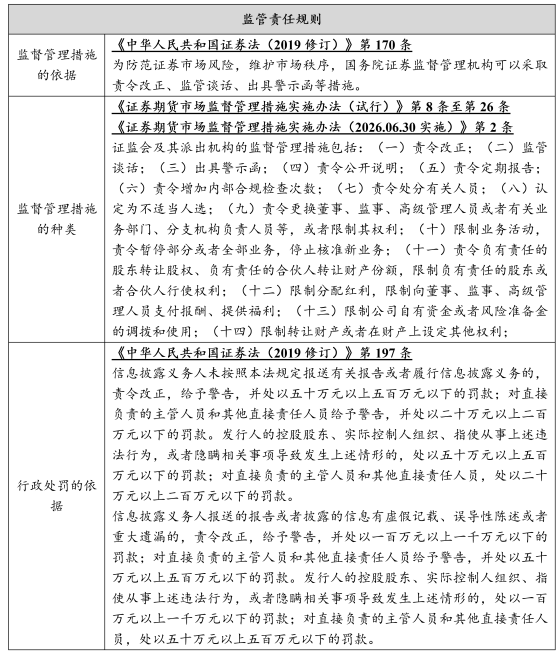 微信图片_2026-08-06_100741_075.png