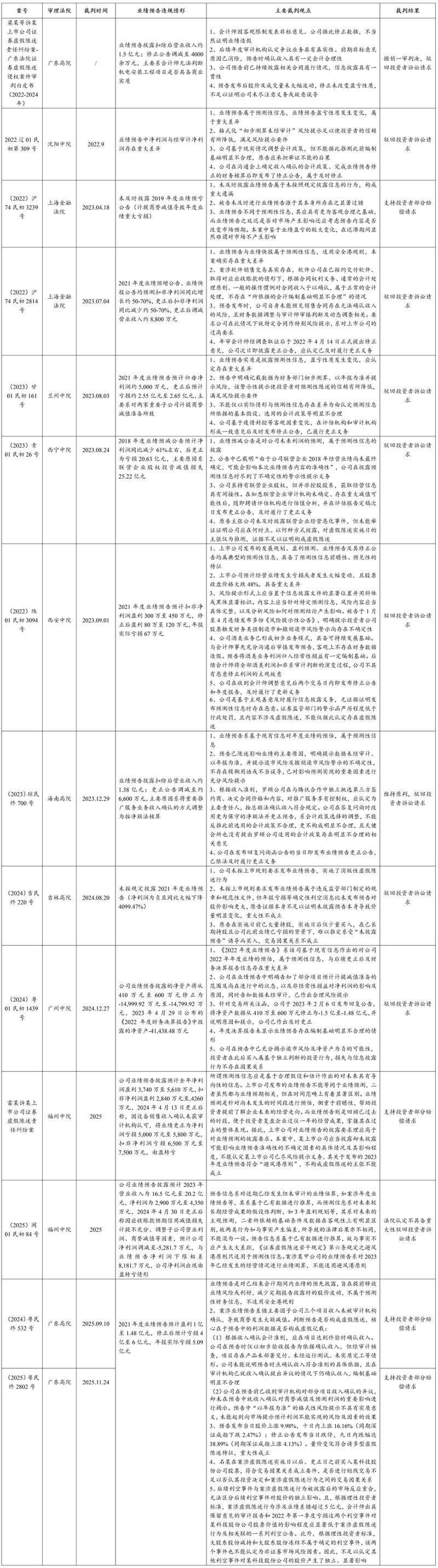 微信图片_2026-08-06_100753_106.png