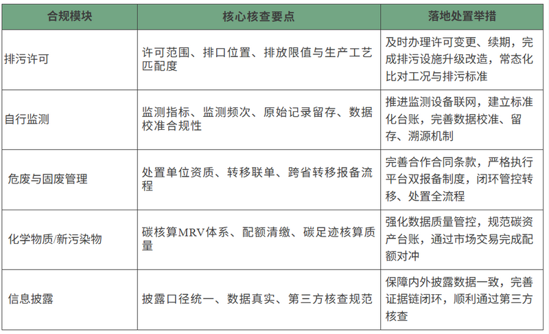 微信图片_2026-08-10_095010_582.png