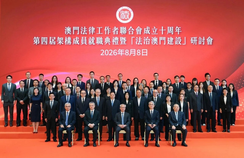 微信图片_2026-08-11_093812_142.jpg 微信图片_2026-08-11_093812_142.jpg
