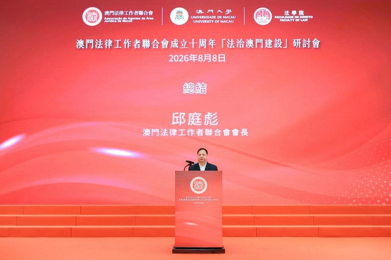 微信图片_2026-08-11_093819_350.jpg 微信图片_2026-08-11_093819_350.jpg