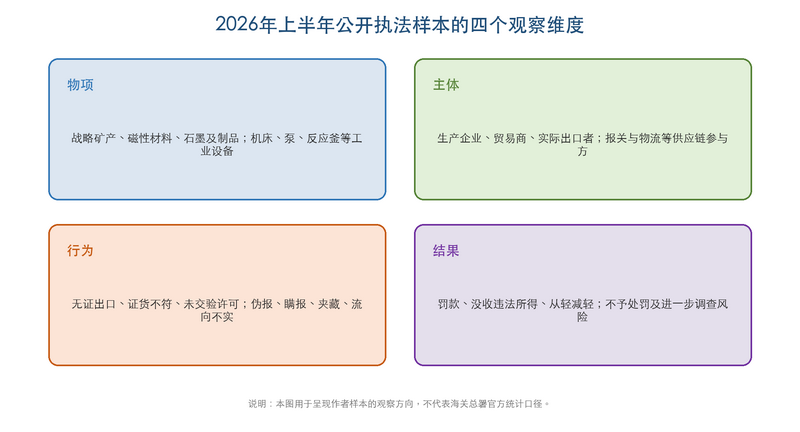微信图片_2026-08-13_100714_706.png