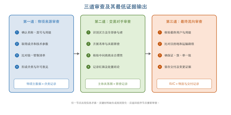 微信图片_2026-08-13_100727_983.png