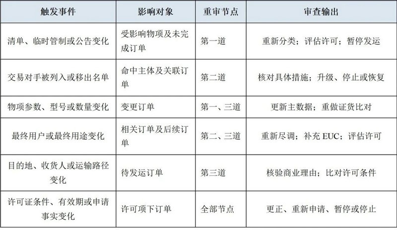 微信图片_2026-08-13_100734_537.jpg
