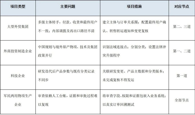 微信图片_2026-08-13_100747_064.jpg