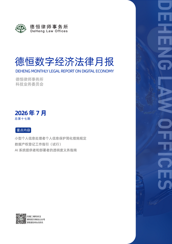 微信图片_2026-08-20_102214_116.png 微信图片_2026-08-20_102214_116.png