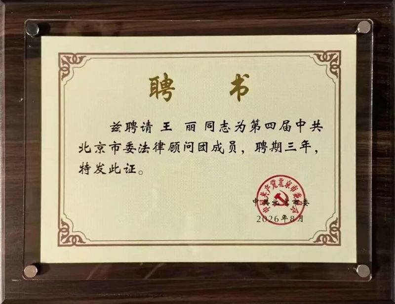 微信图片_2026-08-24_102148_317.jpg 微信图片_2026-08-24_102148_317.jpg