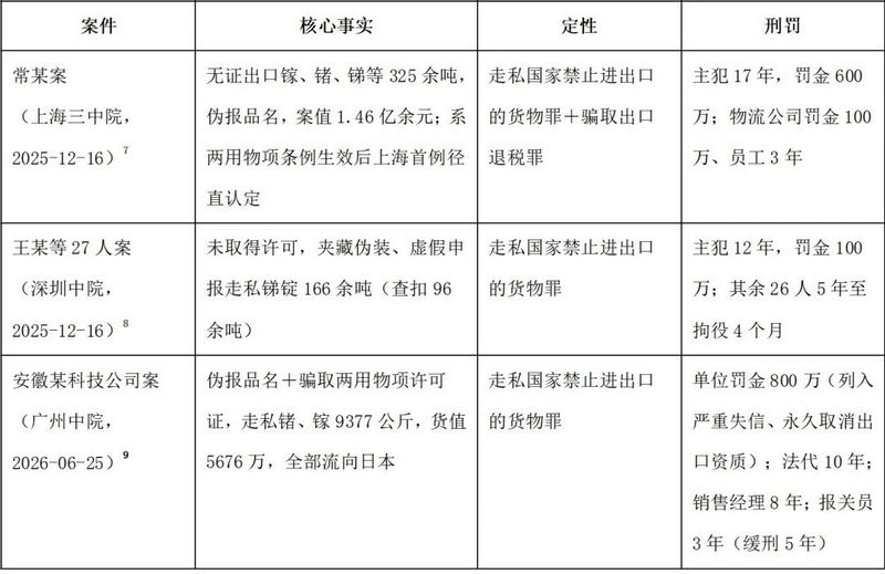 微信图片_2026-08-24_094313_536.jpg