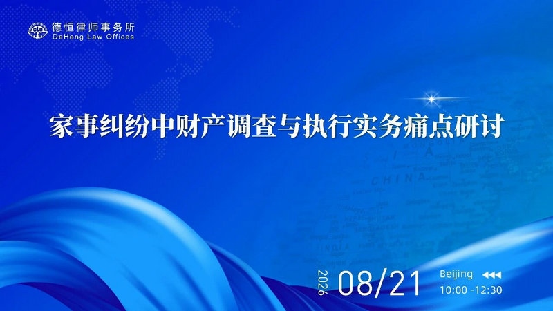 微信图片_2026-08-25_102013_847.jpg 微信图片_2026-08-25_102013_847.jpg