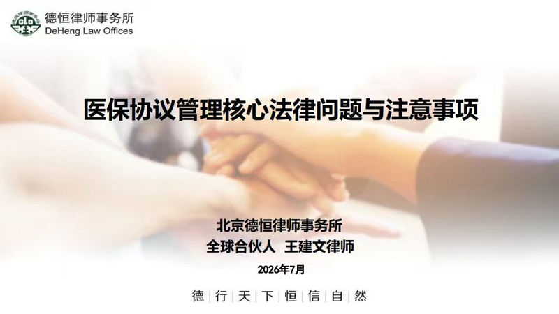 微信图片_2026-08-26_094804_323.png 微信图片_2026-08-26_094804_323.png