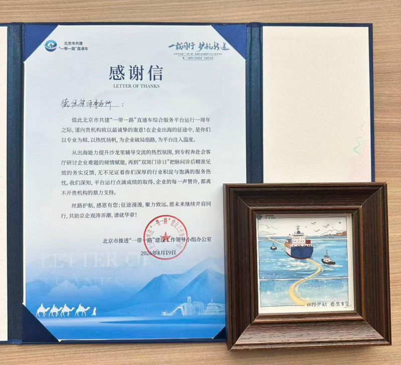 微信图片_2026-08-27_100042_983.png 微信图片_2026-08-27_100042_983.png