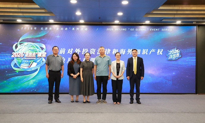 微信图片_2026-08-28_094155_580.png 微信图片_2026-08-28_094155_580.png