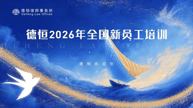 微信图片_2026-08-28_094400_641.jpg 微信图片_2026-08-28_094400_641.jpg