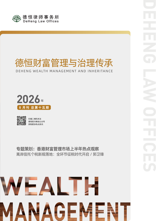 微信图片_2026-09-01_105435_976.png
