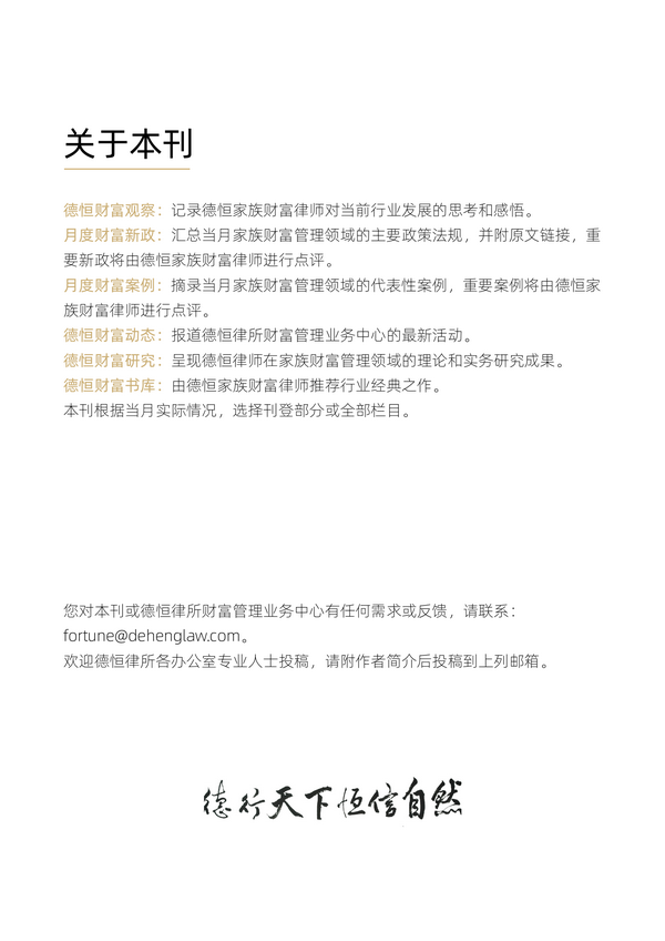 微信图片_2026-09-01_105444_048.png
