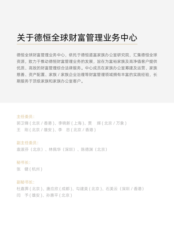 微信图片_2026-09-01_105453_071.png