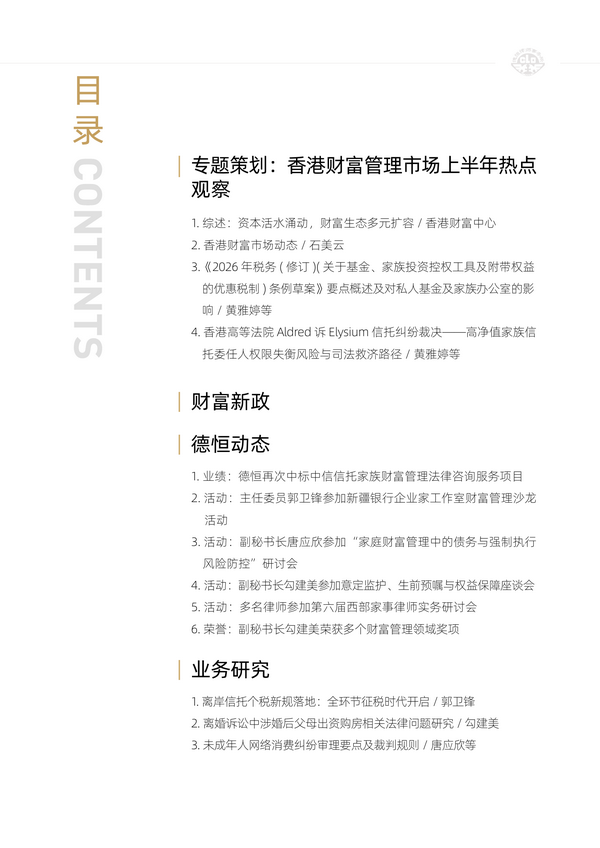 微信图片_2026-09-01_105459_909.png