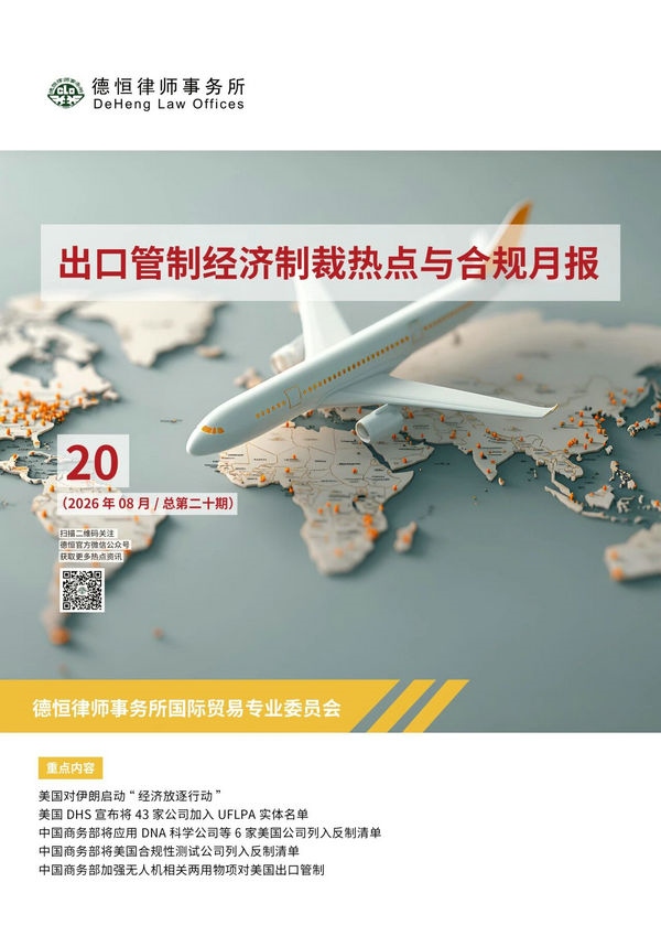 微信图片_2026-09-02_100014_567.jpg 微信图片_2026-09-02_100014_567.jpg