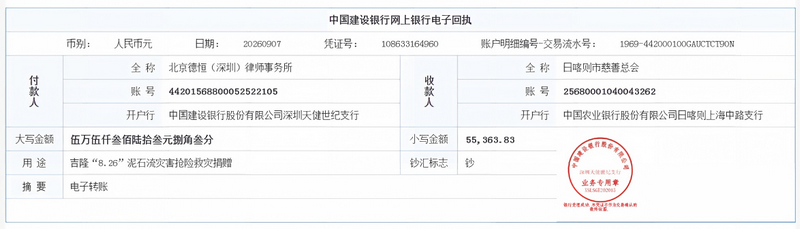 微信图片_2026-09-09_095259_717.png