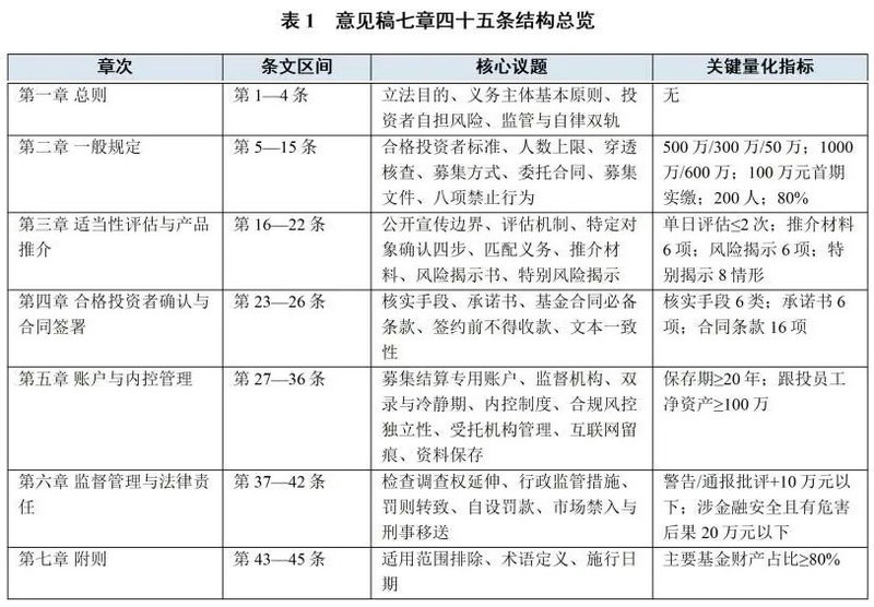 微信图片_2026-09-09_101347_437.jpg 微信图片_2026-09-09_101347_437.jpg