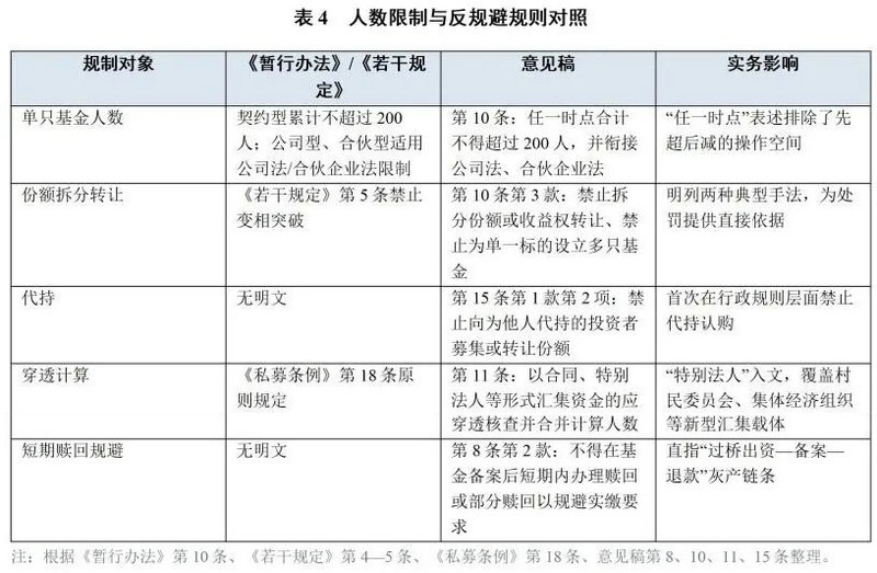 微信图片_2026-09-09_101433_598.jpg 微信图片_2026-09-09_101433_598.jpg